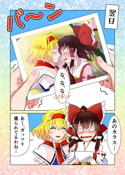 東方エロアリス|【エロ同人誌】アリスやフラン、こいしや霊夢などがショタとエ…